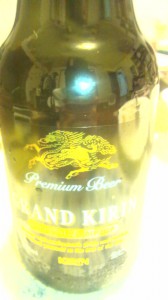 GRAND KIRIN