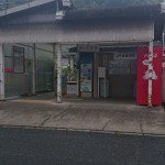 05吉備津駅